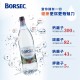 BORSEC氣泡礦泉水-全球桂冠頂級礦泉水