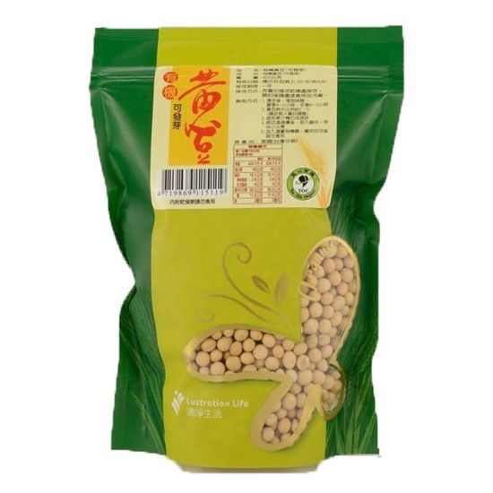 有機黃豆