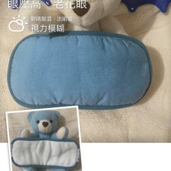 加工品: 眼罩 - 寬版 (毛毯 ) 工資:60元