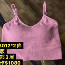 加工品: 超強力小可愛 ( 短版 ) 工資1080元