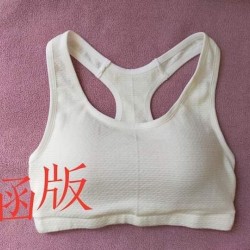 加工品: 運動背心 (護身)  工資: 800元