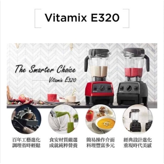 超跑級調理機VitamixA2500i