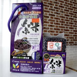 有機野生種紫米