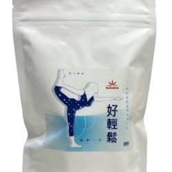 好輕鬆