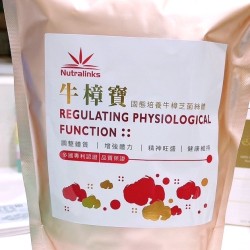 牛樟寶