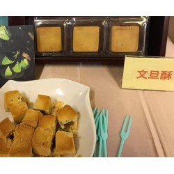 文旦酥-3入蛋奶素
