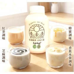 有機黃豆漿-小瓶