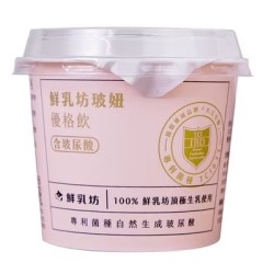 波妞優格