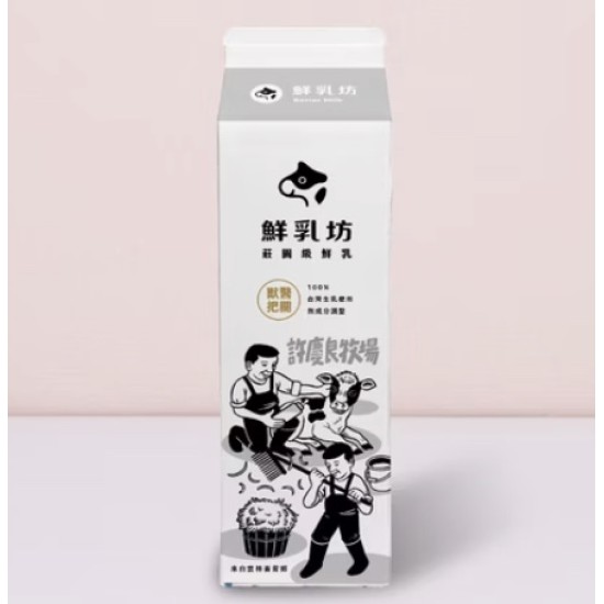 許慶良鮮乳-大瓶