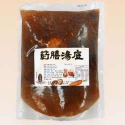 十全藥膳湯底-全素