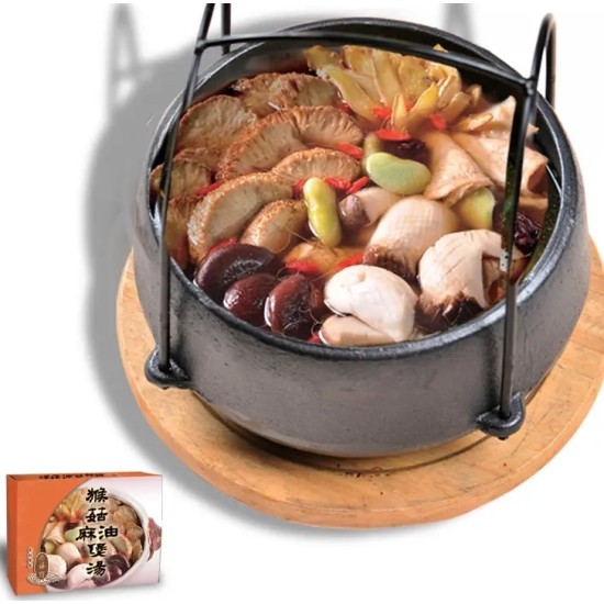 猴菇麻油煲湯-蛋素
