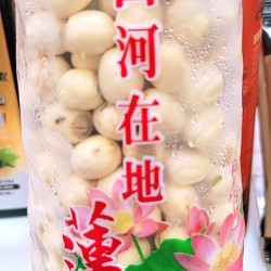 新鮮蓮子(季節商品）