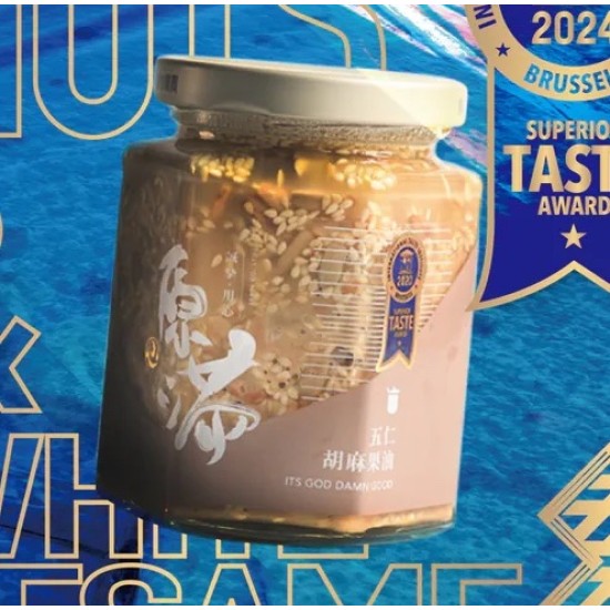 五仁堅果醬-胡麻果油（不辣）