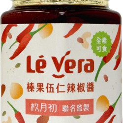 榛果五仁辣椒醬 榛果五仁辣椒醬