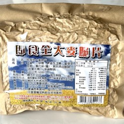 即食全大麥脆片-袋裝