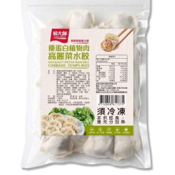 高麗菜水餃-優蛋白植物肉