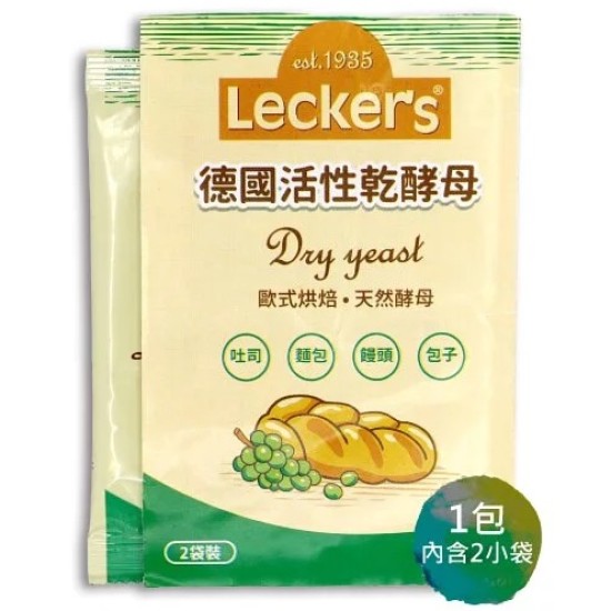 活性乾酵母