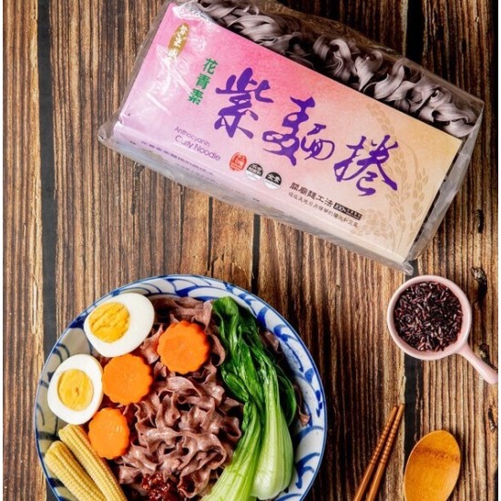 花青素紫麵捲