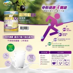 關常健EX