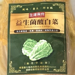 益生菌酸白菜