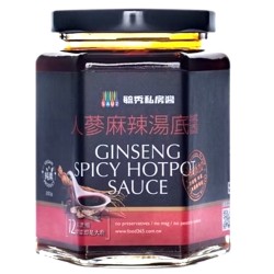 人參麻辣湯底醬