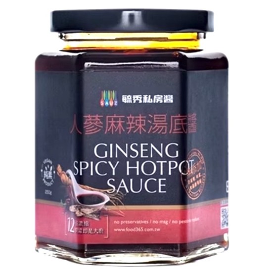 人參麻辣湯底醬