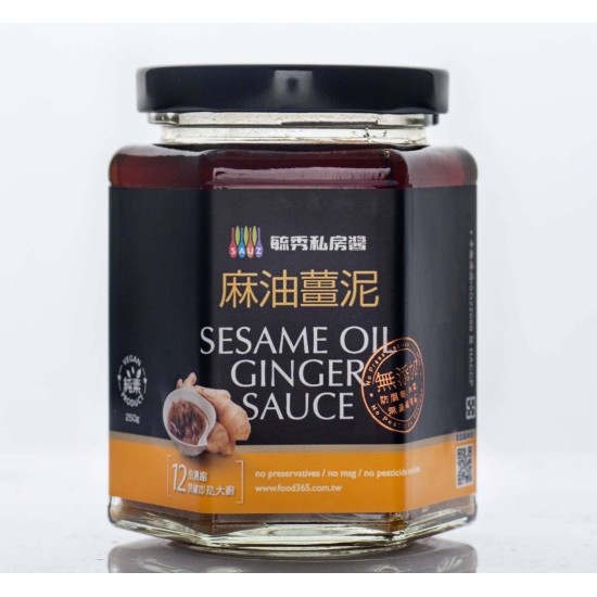 麻油薑泥
