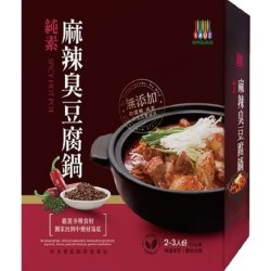 麻辣臭豆腐鍋
