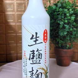 生鹽麴（罐）