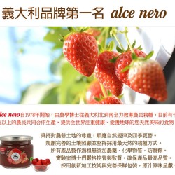 草莓果醬-義大利第一品牌-尼諾 草莓果醬-義大利第一品牌-尼諾