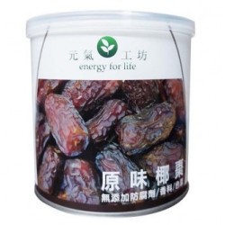 原味椰棗
