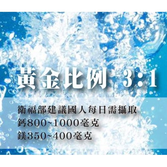 BORSEC氣泡礦泉水-全球桂冠頂級礦泉水