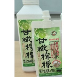 甘糀檸檬（罐）